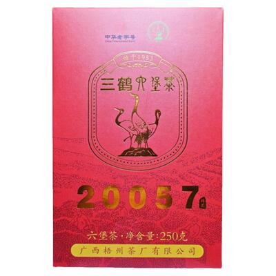 三鹤六堡茶特级黑茶砖广西梧州