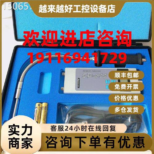 议价SPOTRON电阻焊接用加压力器检测试仪计SP-255-F10kN表F30kN F