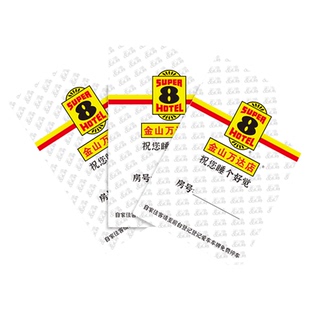 酒店房卡套宾馆房卡套定制现货房卡套会员VIP卡套定做log免费设计