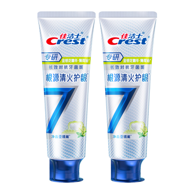 佳洁士专研全优7效牙膏快速清火