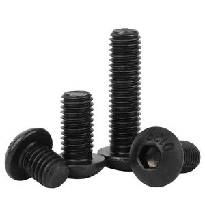 12.9级高强度盘头内六角螺丝圆头螺栓半圆杯螺丝钉M2M3M4M5M10M12