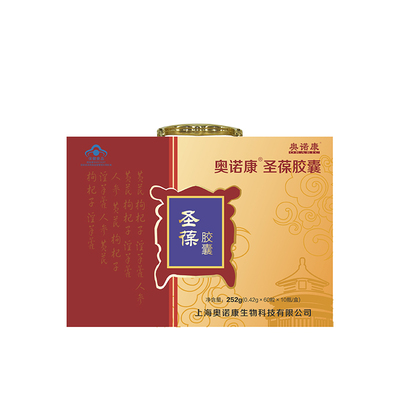 圣葆奥诺康胶囊缓解体力疲劳