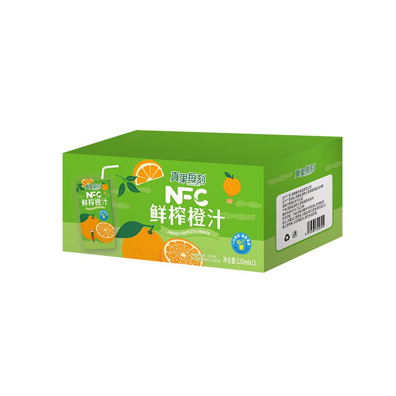 鲜榨橙汁NFC纯果汁饮料鲜橙125ml*12盒整箱饮品橙子浓缩胡萝卜