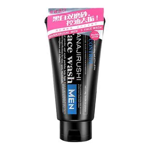 花印男士专用控油调理洗面乳洗面奶清爽补水深层清洁黑头进口洁面