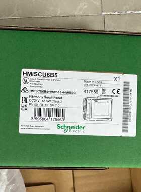 议价HMISCU6A5适用