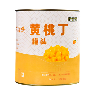 黄桃罐头商用菠萝山楂杨梅橘子枇杷6斤大罐3公斤餐饮批发水果罐头