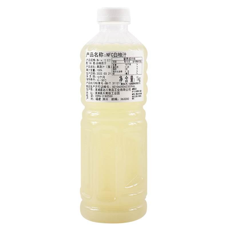 食得·安享