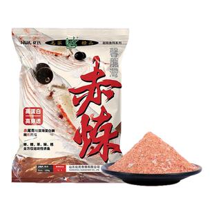 化氏赤炼饵料冬季钓鱼高蛋白高穿透鱼饵料鲫鱼饵料浓腥深海元素