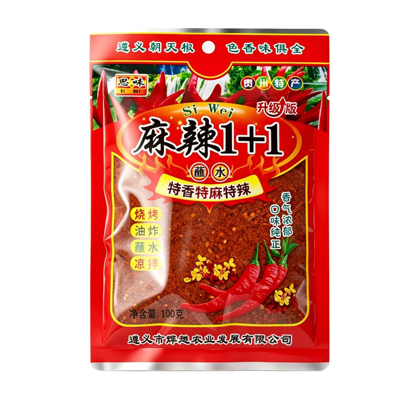 麻辣1+2贵州特辣特香家用辣椒粉