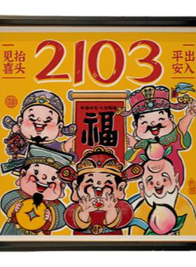 卓雅艺术玄关新国潮定制五福临门