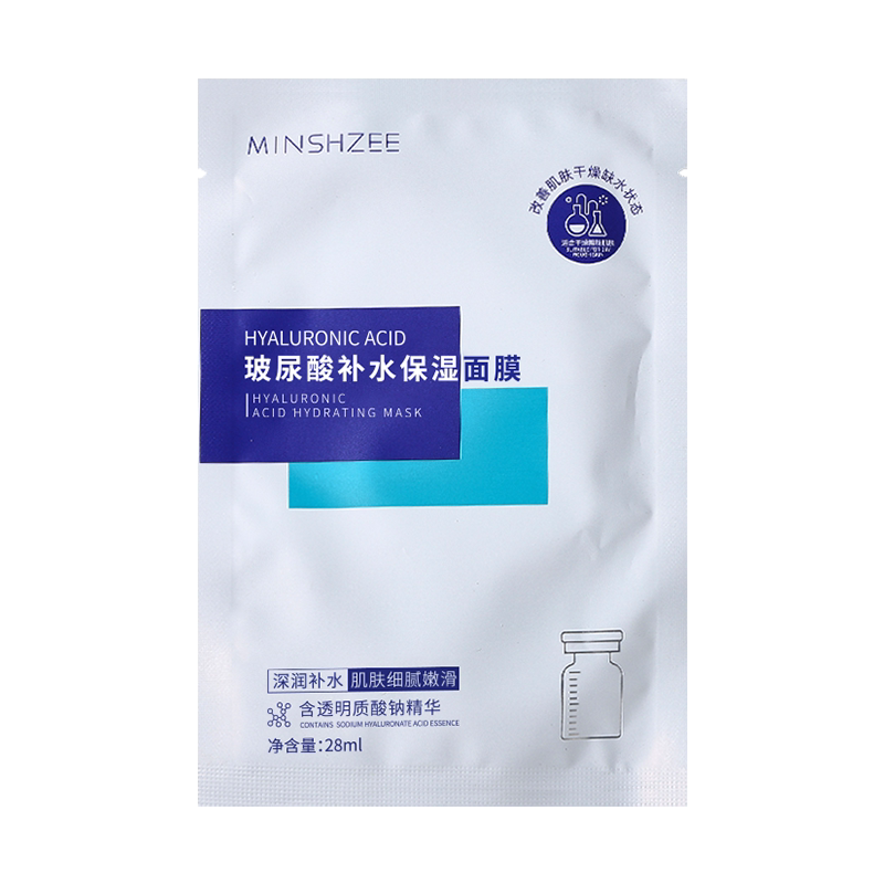 茗希芝玻尿酸面膜女保湿熬夜补水轻薄水润网红推荐学生平价28ml