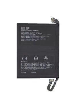 适用realme真我x2pro电池x7pro
