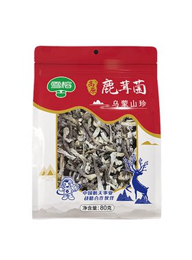 鹿茸菌精品干货乌蒙山煲汤食材
