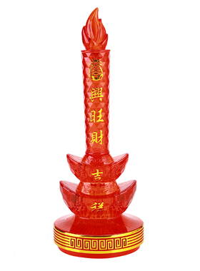 红色仿真火焰跳动蜡烛灯元宝烛台