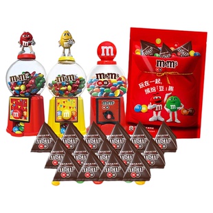 mm豆巧克力豆糖果机礼盒牛奶巧克力500g儿童礼物零食糖果送孩子