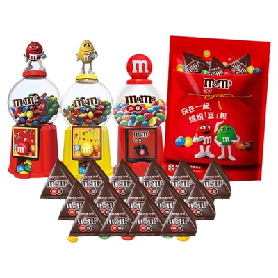 mm豆巧克力豆糖果机礼盒牛奶巧克力500g儿童礼物零食糖果送孩子