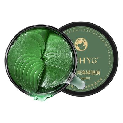 TICHYS补水保湿广州60片/盒眼膜