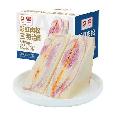 盼盼芋泥肉松早餐三明治420g/箱6袋