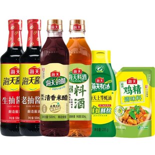 海天生抽+老抽+蚝油+米醋+料酒+鸡精家庭厨房全套调料调味品六件
