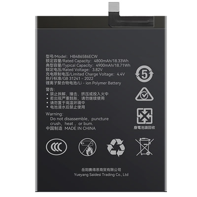 【官方推荐】适用于华为荣耀电池