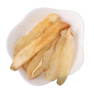 精选玉竹片500g新鲜湘玉竹中药材正品官方旗舰店干货煲汤沙参麦冬