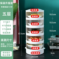 Крышка, термос, 1 шт, 5 шт