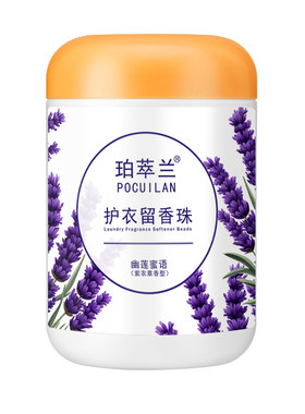 两斤留香珠大瓶持久香水味洗衣香珠防静电柔顺除螨海洋樱花薰衣草