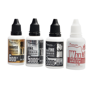 喵匠镜面抛光研磨膏 车模打磨抛光膏 粗目细目 增亮型水蜡 抛光布