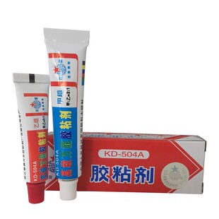 红星KD-504A胶黏剂强力胶水高强度红星AB胶70g克