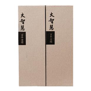 大智慧 印度老山檀香线香卧香天然礼佛香供香室内香薰办公室熏香