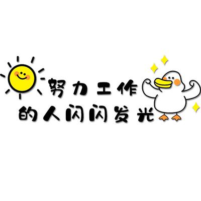 沃啡3d立体墙贴文化墙装饰