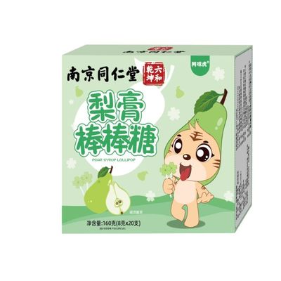 同仁堂梨膏棒棒糖|超2000次加购