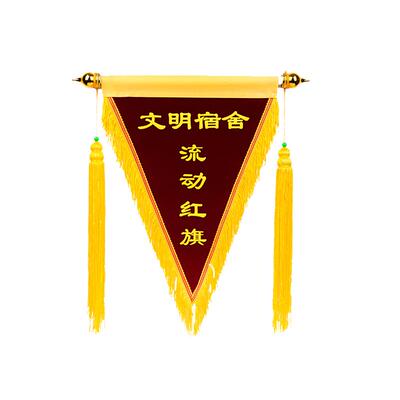 流动红旗定制厂家直销可开发票