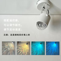 【海洋投影灯】水纹氛围灯投影直播背景灯居家卧室网红灯装饰灯 thumbnail 3