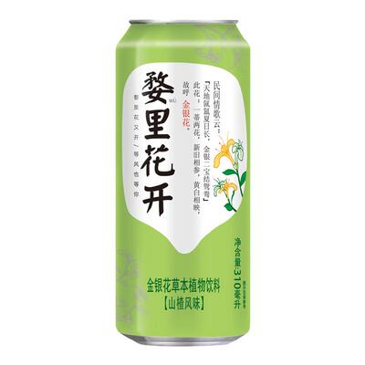 婺里花开植物饮料0天假