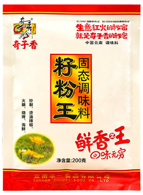 200g麻辣烫米线固态调味料奇子香