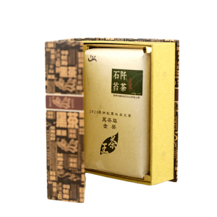 贵州特产石阡苔茶手工茯砖金花黑茶480g茶叶礼盒装芊指岭官方正品