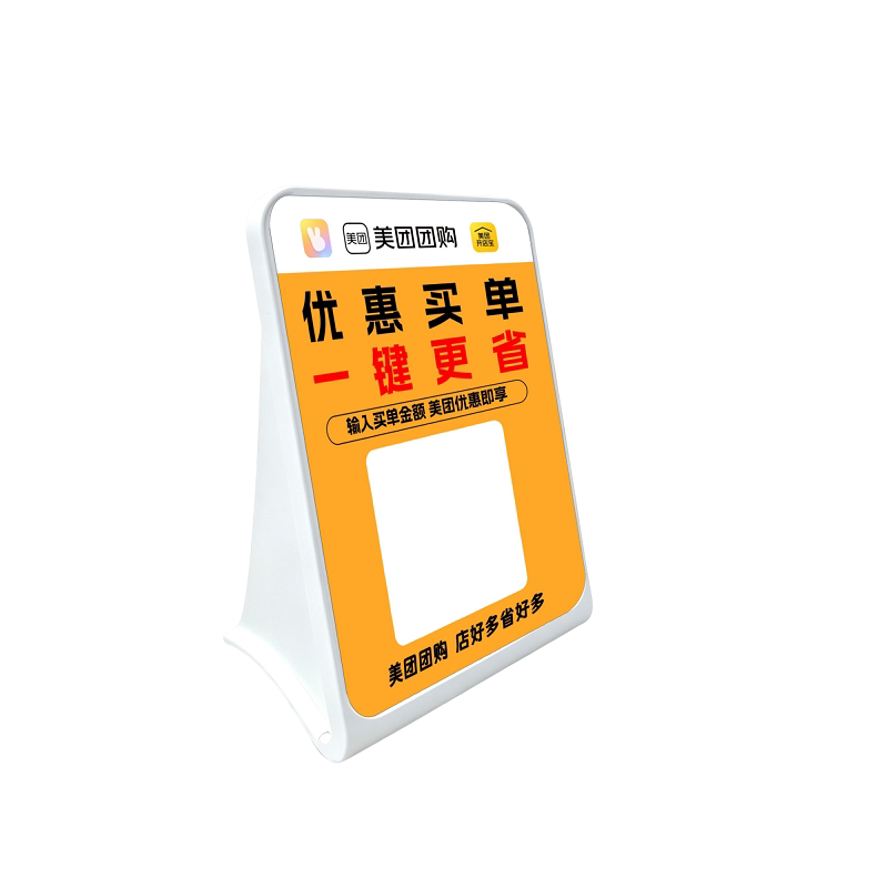 美团经营宝开店宝门票自助茶室棋牌4G云喇叭二次开发云音箱APIMQT
