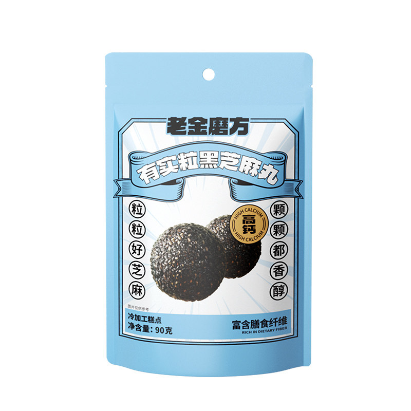 乌黑秀发红枣核桃黑芝麻丸