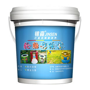 幼儿园涂鸦漆外墙水性漆儿童彩绘漆防水轮胎漆花盆艺术漆环保墙体