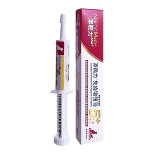 美国添赐力牛初乳猫咪增强免疫营养膏天赐力乳铁蛋白猫狗鼻支15ml