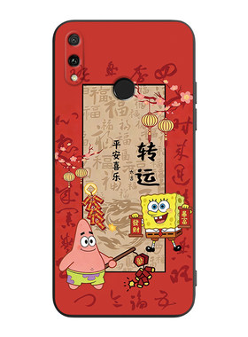 适用于华为畅享9plus防摔保护套
