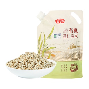 燕之坊有机薏米薏仁米五谷杂粮米新米贵州小薏米仁红豆赤豆薏米水