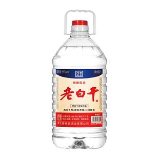 55度河北衡水产老白干酒高度粮食酒老白干香型白酒大桶装散酒泡酒