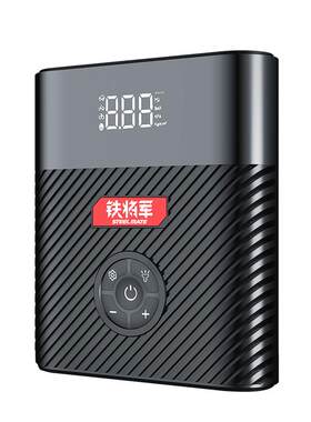 铁将军应急启动电源一体机充气泵