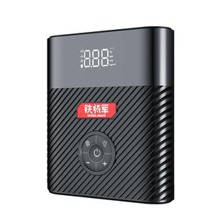 铁将军无线充气泵汽车轮胎便携式打气搭电神器应急启动电源一体机