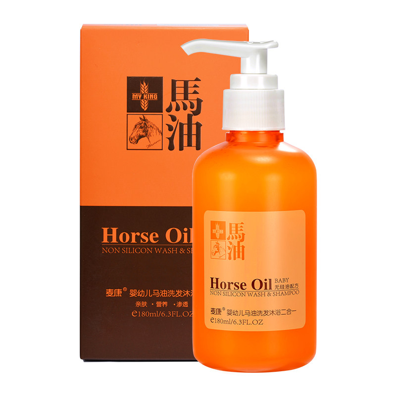 麦康马油二合一新生儿洗发沐浴露