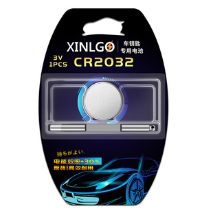 原装CR2032纽扣电池适用新款别克威朗Pro老GS疾风版 猎风遥控器钥匙汽车专用智能纽扣电子3v锂电池