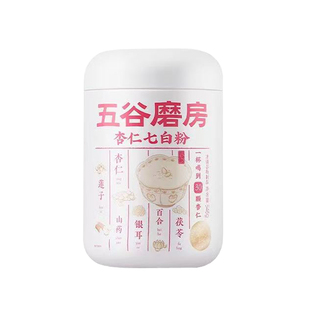 五谷磨房杏仁七白饮546g七白粉核桃芝麻黑豆粉红豆薏米粉官方店