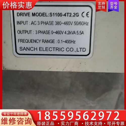 【询价】三基变频器S1100-4T2.2G，440V 2.2KW，实适用